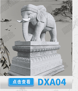中国石雕大象，石象规格及价格
