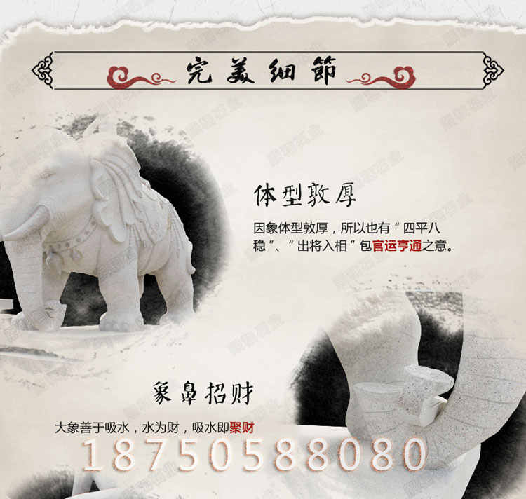 大理石雕刻小象摆件，太平吉祥象