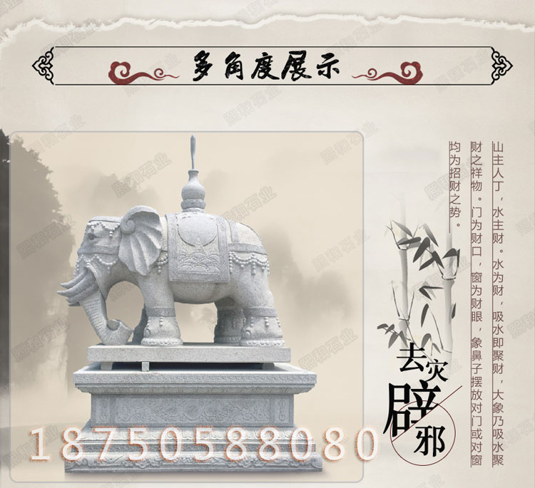 石雕大象一对镇宅小象，雕刻大象的造型