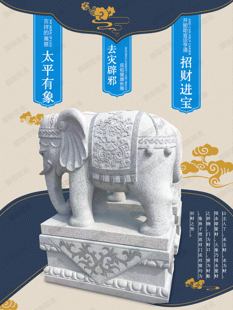 芝麻白石雕大象，芝麻白石材大象，芝麻白603石雕大象，芝麻白603石材大象