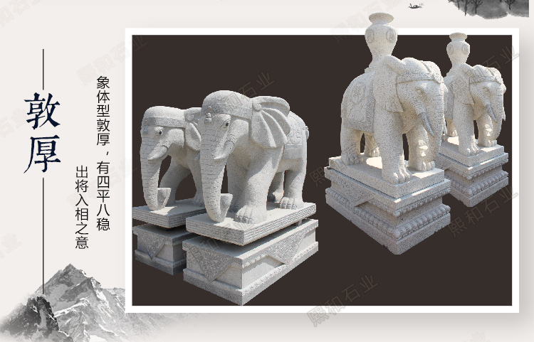惠安大象工厂，惠安石雕大象工厂