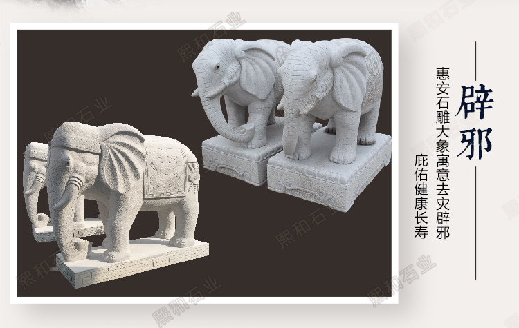 石雕大象厂，惠安石雕大象厂