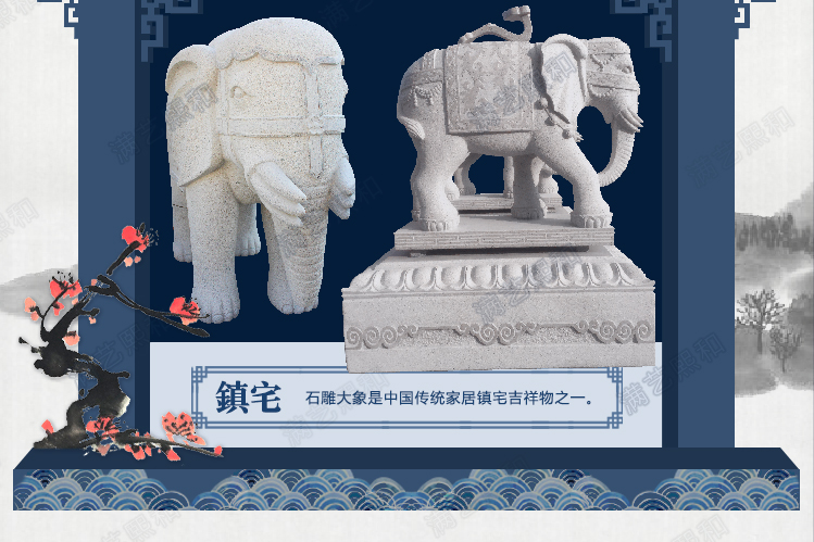 大象雕刻摆件，大象石刻摆件