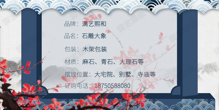 惠安石雕大象图片 惠安石雕大象