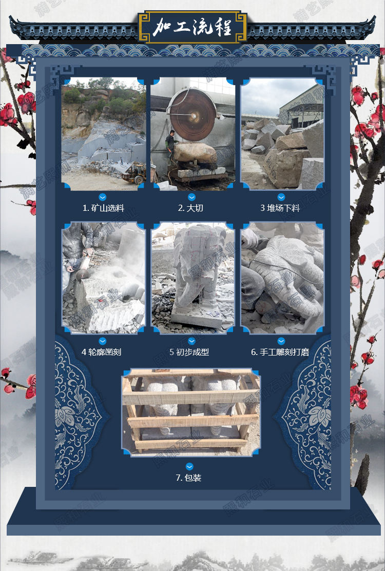 花岗岩石雕大象图片 花岗岩石雕大象