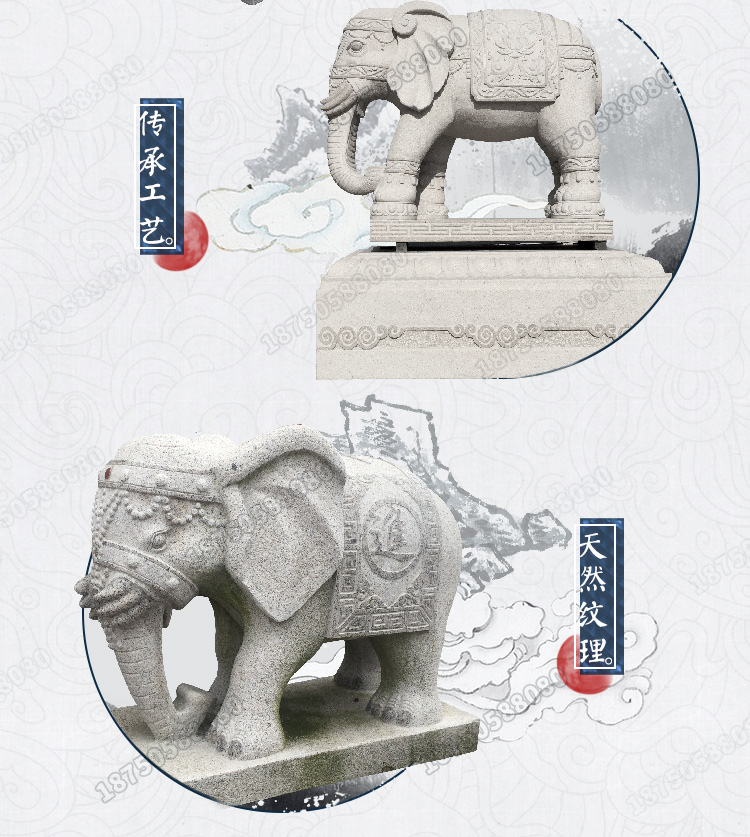 专业定制石雕大象，专业定制石象，专业定制石大象