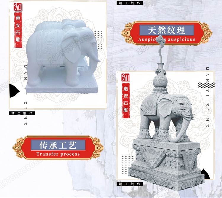 惠安石雕大象,惠安石象,惠安石大象