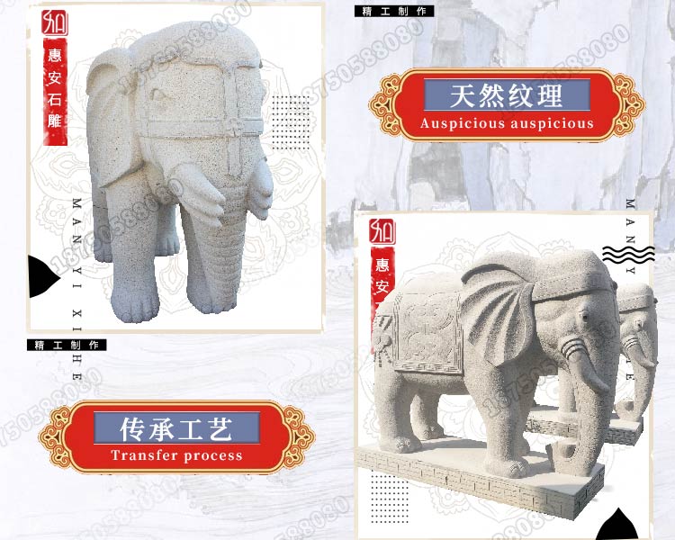 大象雕塑,石雕大象造型,大象雕塑寓意