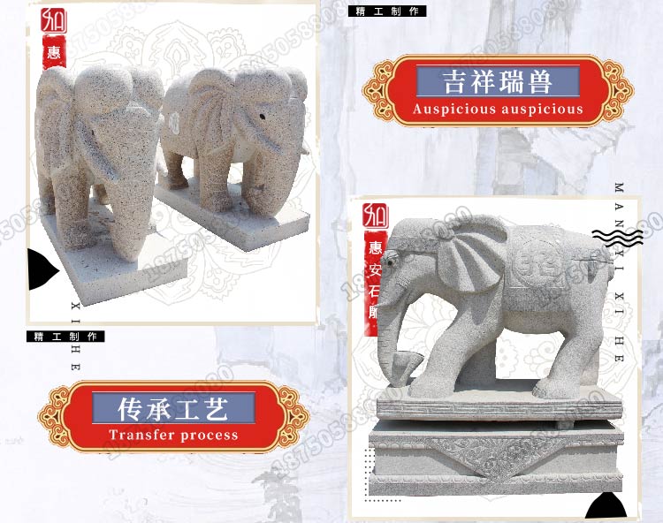 惠安石雕大象,石象,石大象