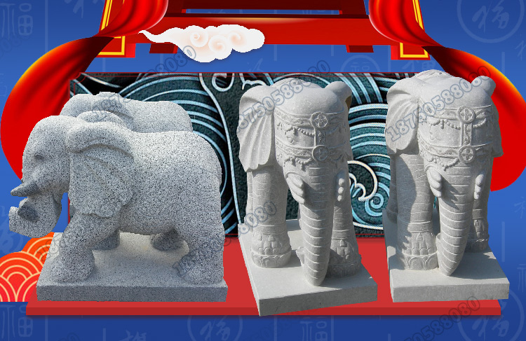 石大象,九龙壁石大象,石大象雕刻品