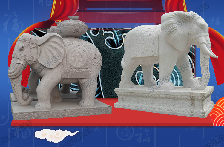 石头大象,九龙壁雕刻大象,九龙壁大象摆件