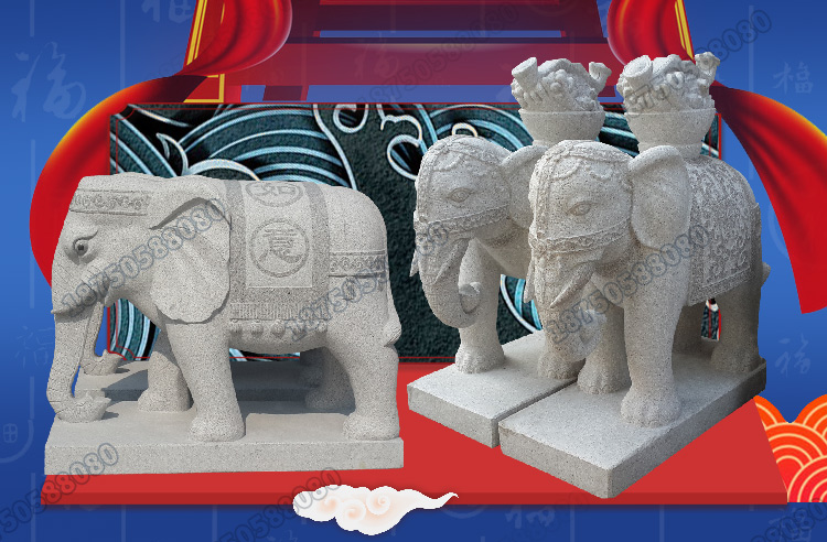 寺院门口大象摆件,如意石雕大象,法轮环石雕大象