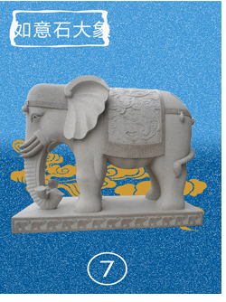 石大象吉祥如意,石象,惠安石象厂家
