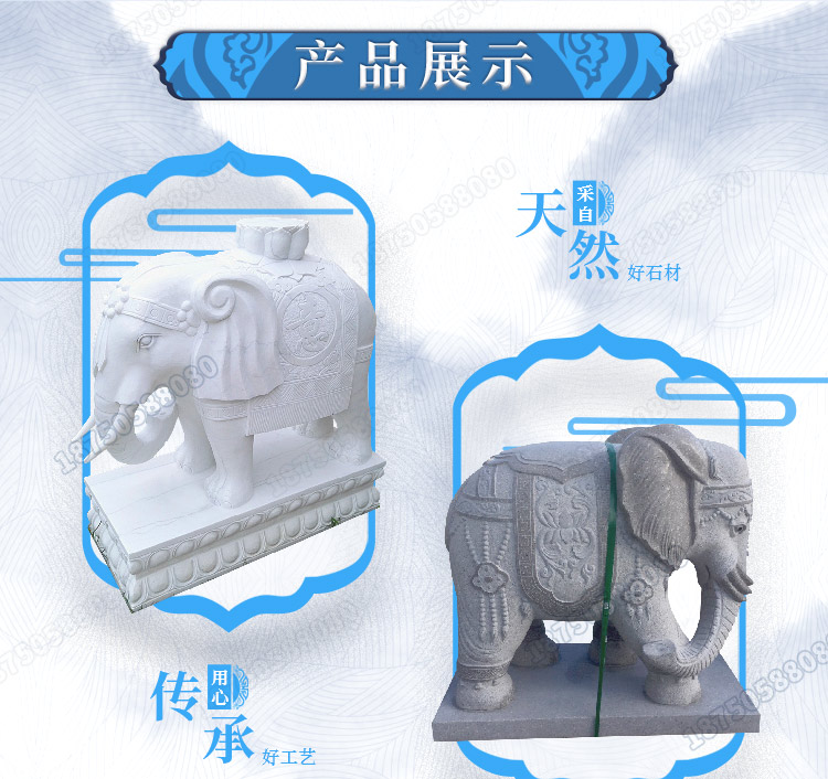 招财石大象,圆雕工艺石大象,石大象走姿形态