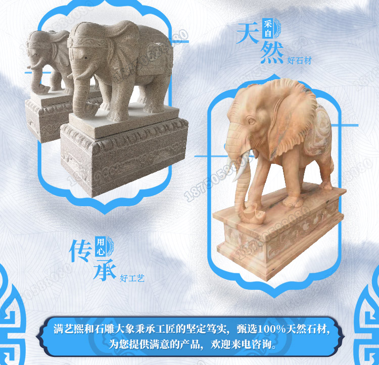 石材大象,石刻招财汉白玉大象,石制葫芦大象摆件