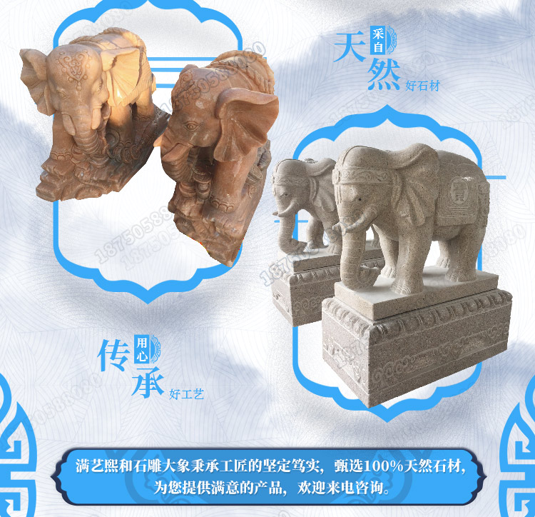 景观装饰大象雕塑,石象装饰摆件,石材大象工艺品