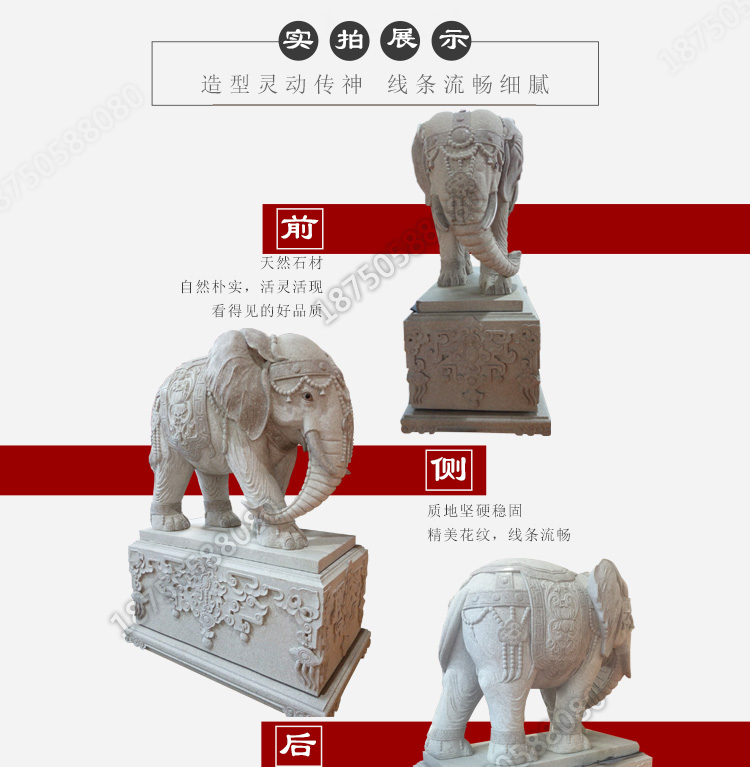 惠安石雕大象,泉州白石象