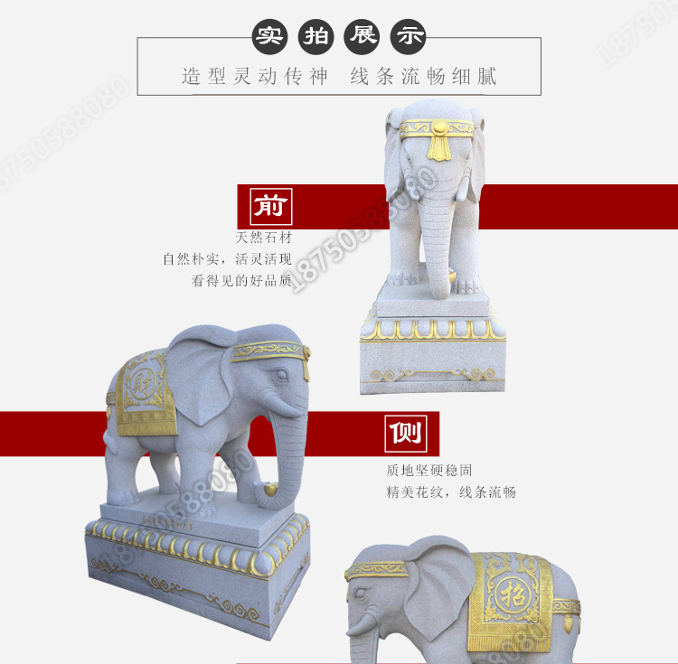石雕大象款型,石雕大象规格