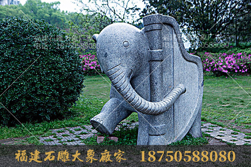 公园景区园林景观大象石雕造型应该如何选择？