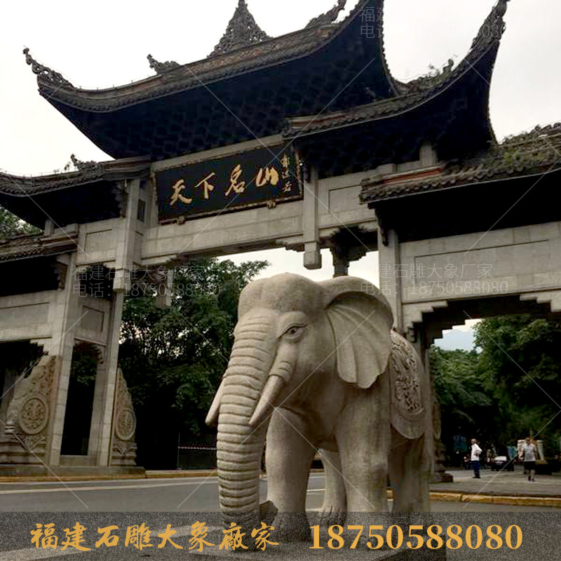 四川峨眉山石头大象与宗教文化的邂逅