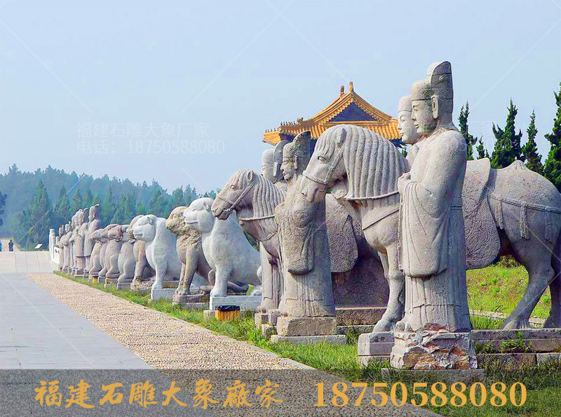 盘点国内皇陵里的那些石像生