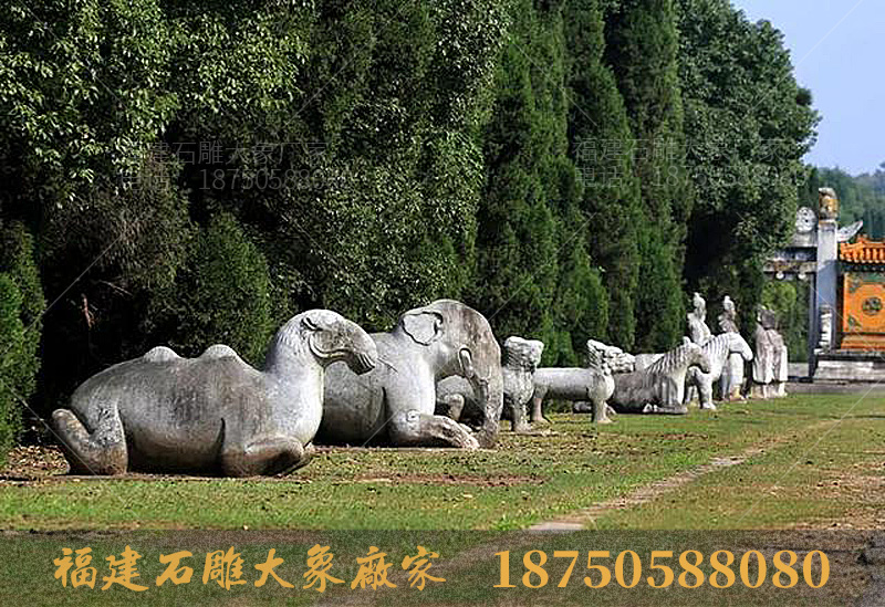 盘点国内皇陵里的那些石像生