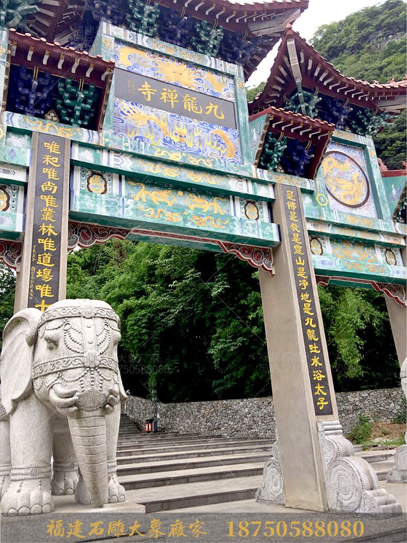 贵州黔南寺庙里的石雕大象造型鉴赏