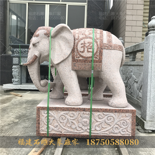 红色石雕大象的常用石材