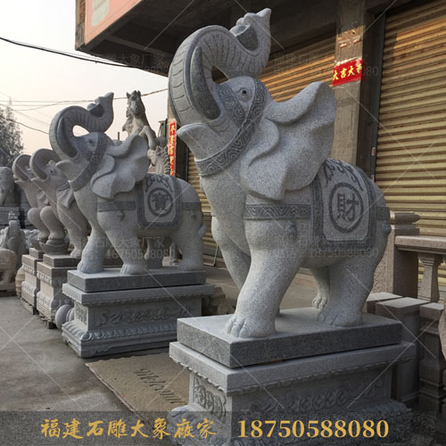惠安石雕大象厂教您判断一对石雕大象的好坏的