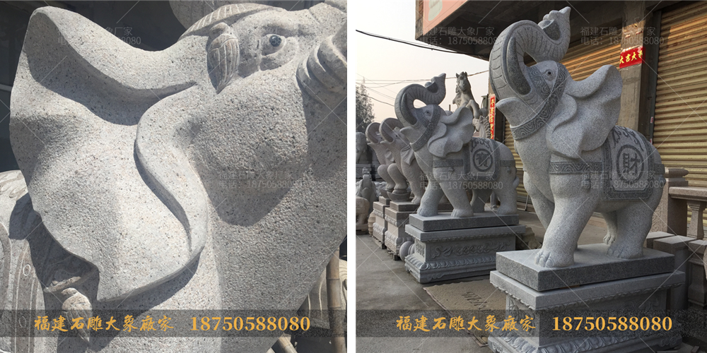 石雕大象耳朵的不同造型