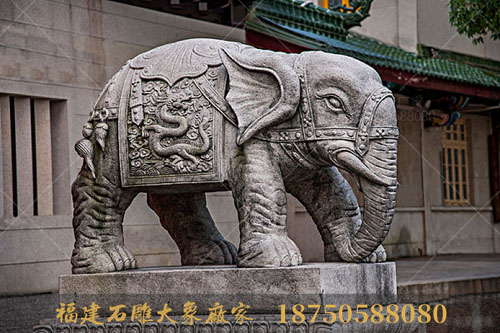 石雕大象是石雕四大风水神兽之一