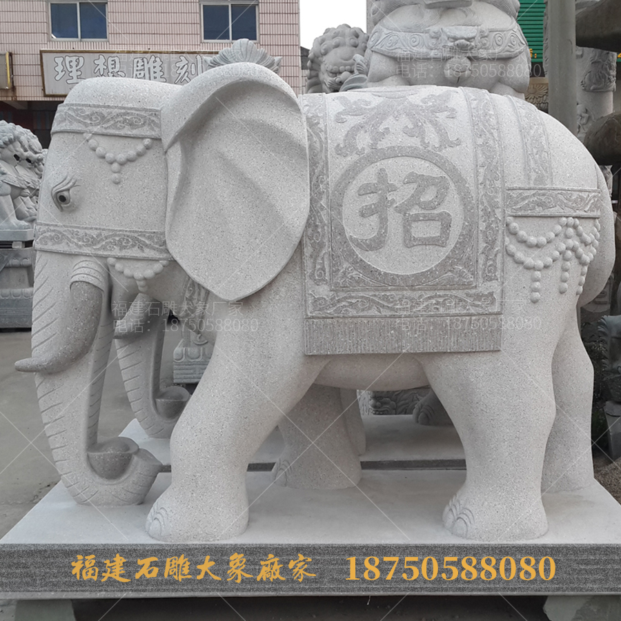石雕大象的私人定制，体现人们审美情趣的提高