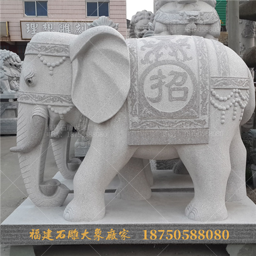 石雕大象样式不同，其寓意和意义也各不相同！