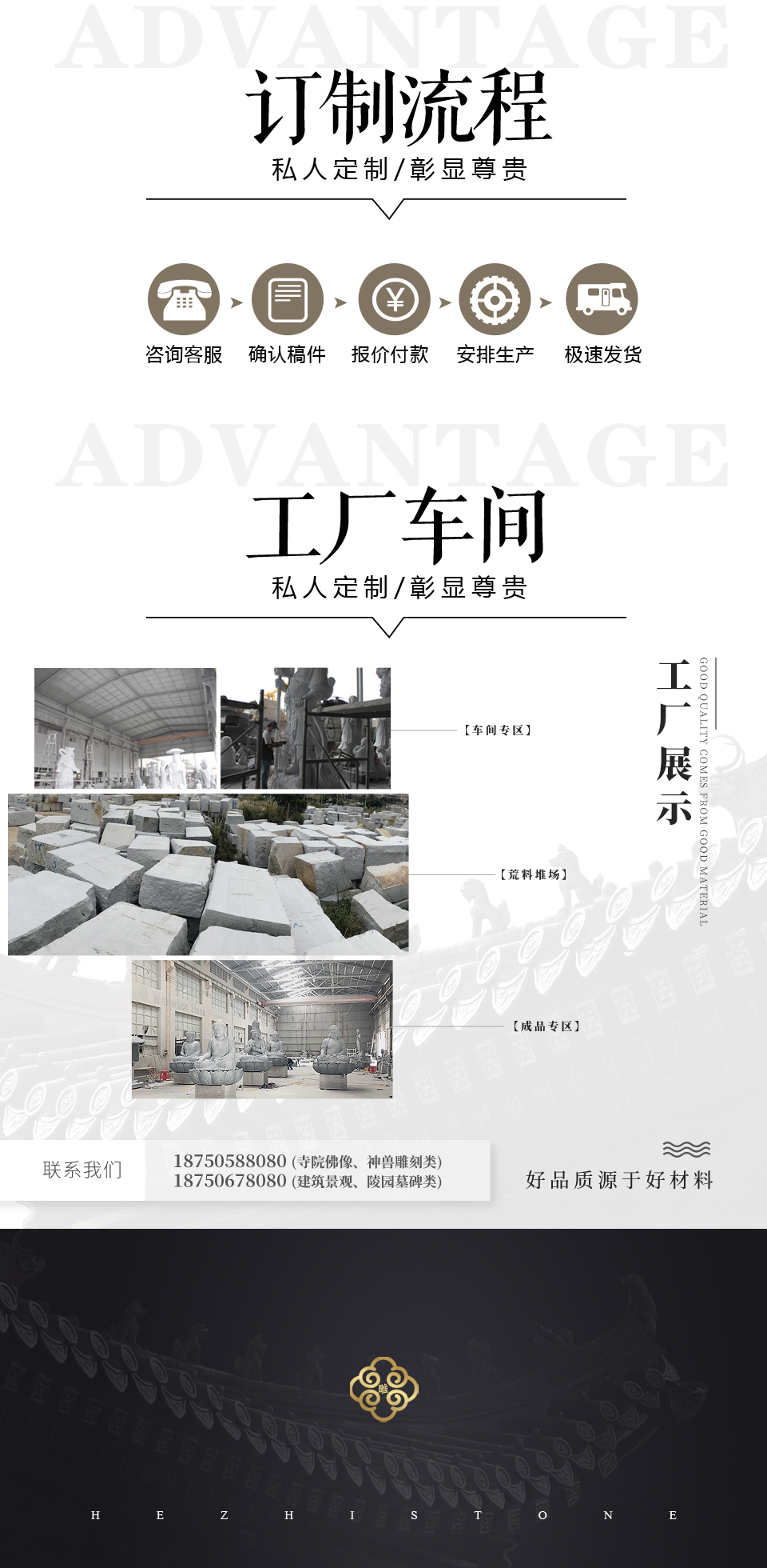 石雕大象的价格