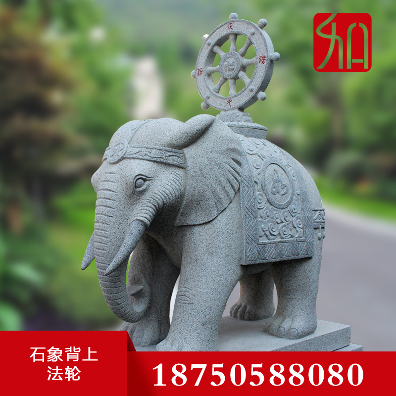 青石石雕大象为什么不常见？