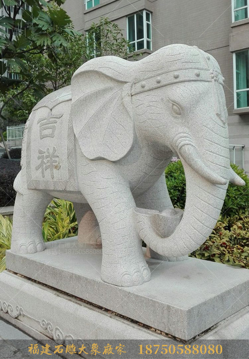 花岗岩石雕大象摆放在小区中庭有什么特殊寓意