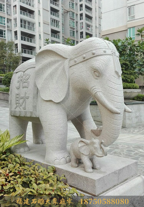 花岗岩石雕大象摆放在小区中庭有什么特殊寓意