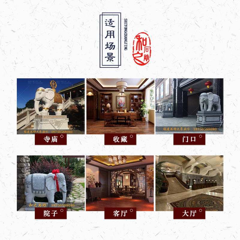 江西石雕大象图片和曹山宝积寺六牙石象造型
