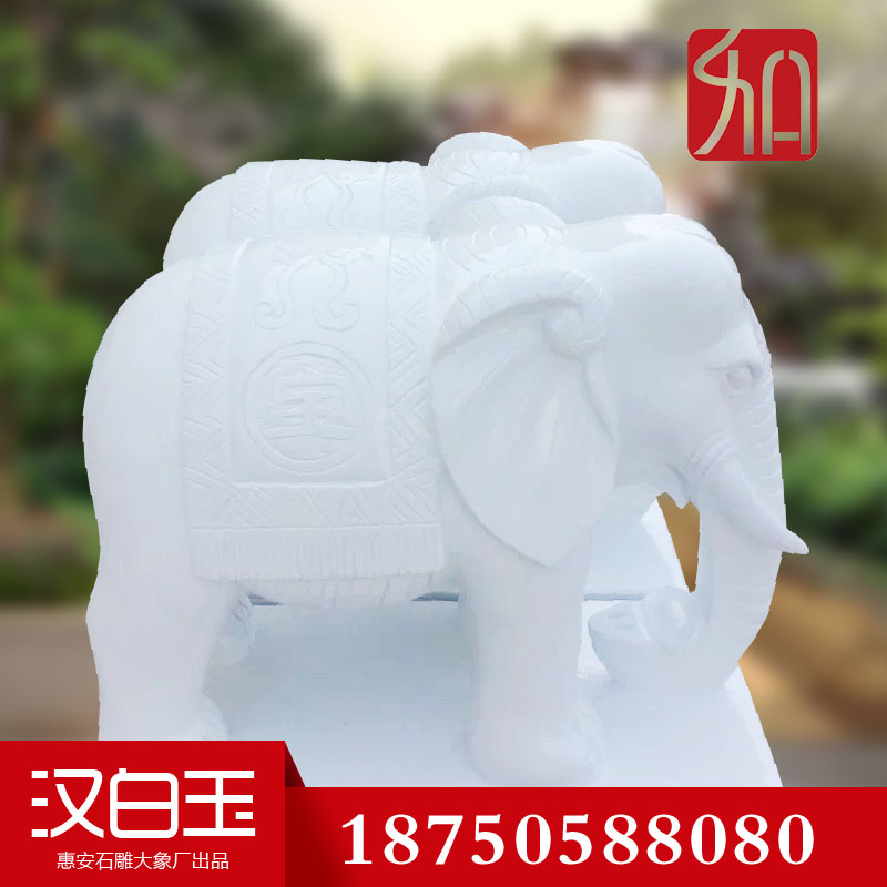 汉白玉石雕大象可以放在家里吗？