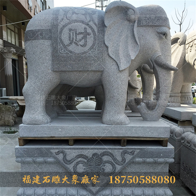 2米石雕大象一对多少钱？