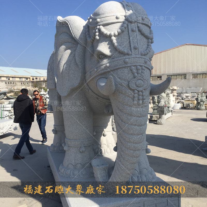 2米石雕大象一对多少钱？
