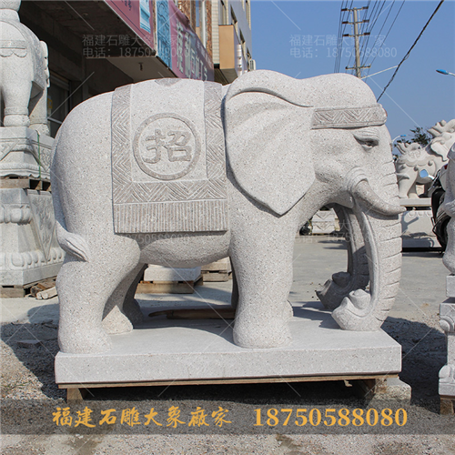 石雕大象的招财造型有哪些核心设计讲究？