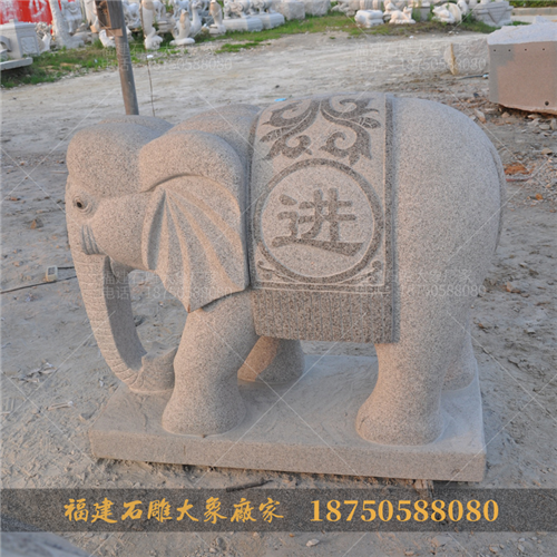 石雕大象脚上踩元宝代表什么?