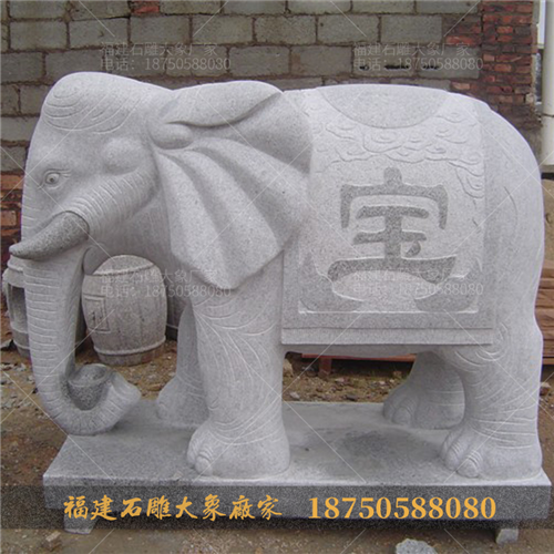 石雕大象脚上踩元宝代表什么?