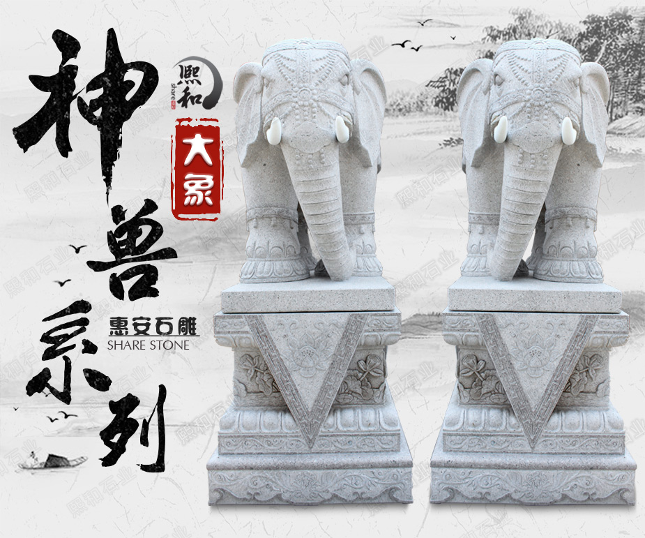 家里摆大象摆件与风水，公司门口摆放大象