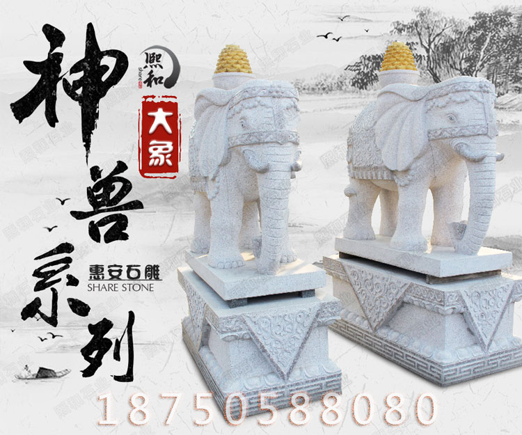 大理石石雕大象价格，石雕晚霞红大象小象