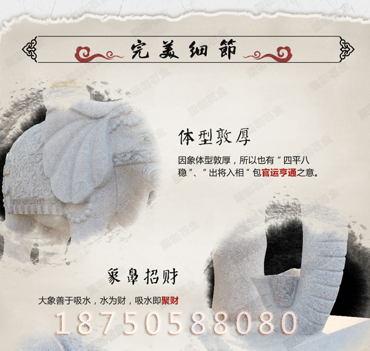 汉白玉石雕大象价格，鸿运招财大象图片