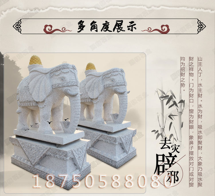 石雕晚霞红大象一对，石雕大象精品汉白玉