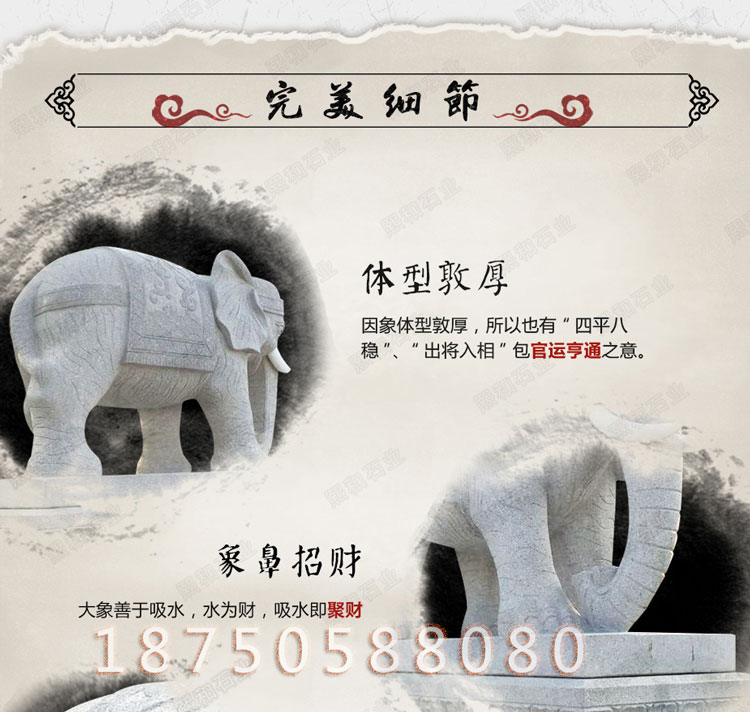 石雕大象晚霞红大象一对，大象浮雕