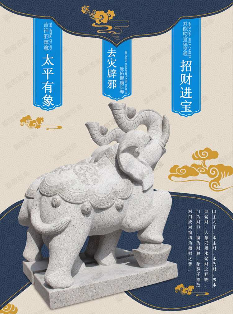 锈石大象，黄锈石石雕大象，福建锈石大象，福建黄锈石石雕大象